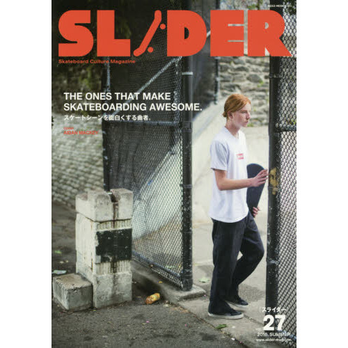 SLIDER(スライダー)Vol.27 (NEKO MOOK)