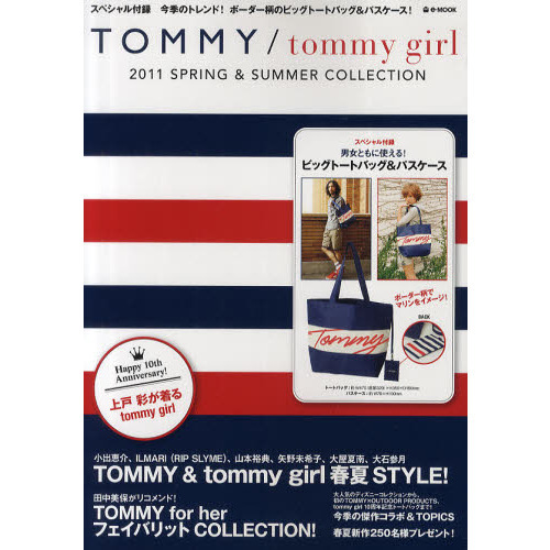 TOMMY/tommy girl 2011 SPRING&SUMMER COLLECTION