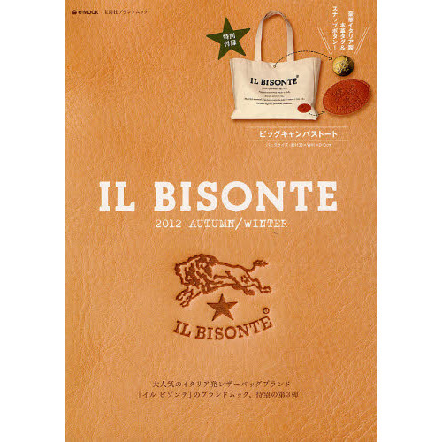 IL BISONTE 2012 AUTUMN/WINTER