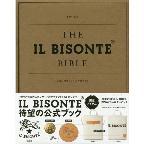 THE IL BISONTE BIBLE