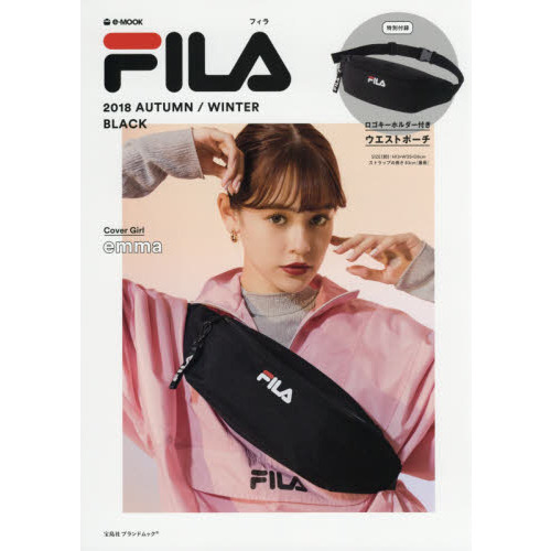 FILA 2018 AUTUMN / WINTER BLACK (e-MOOK 宝島社ブランドムック)