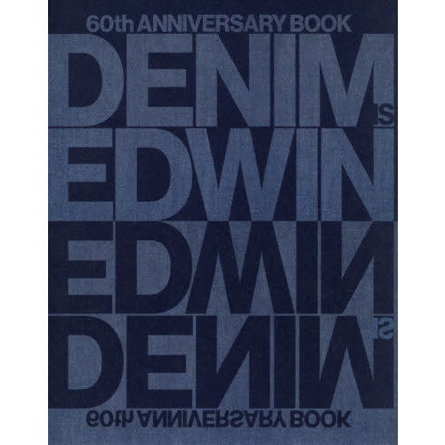 ＤＥＮＩＭ　ＩＳ　ＥＤＷＩＮ　６０ｔｈ　ＡＮＮＩＶＥＲＳＡＲＹ　ＢＯＯＫ