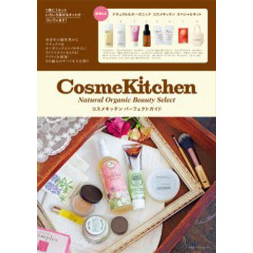 ���֥�ͥåȥ���åԥ󥰤��㤨���Cosme Kitchen Natural Organic Beauty Select�פβ����Ǥ������ʤ�1,404�ߤˤʤ�ޤ���