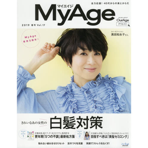 ���֥�ͥåȥ���åԥ󥰤��㤨���MyAge2019 �չ� (���Ѽҥ�å��פβ����Ǥ������ʤ�1,150�ߤˤʤ�ޤ���