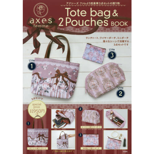 axes femme Tote Bag & 2 Pouches BOOK