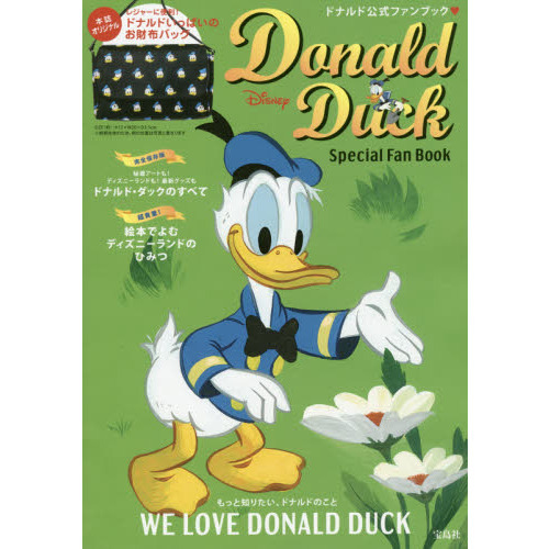 Disney Donald Duck Special Fan Book