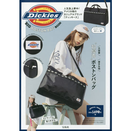 Dickies BIG BOSTON BAG BOOK