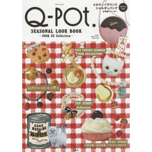 Q-pot. SEASONAL LOOK BOOK ~201Q SS Collection~ (ブランドブック)