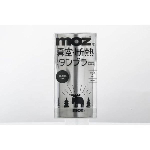 ｍｏｚ　真空・断熱ステンレスタンブラーBOOK BLACK ver.