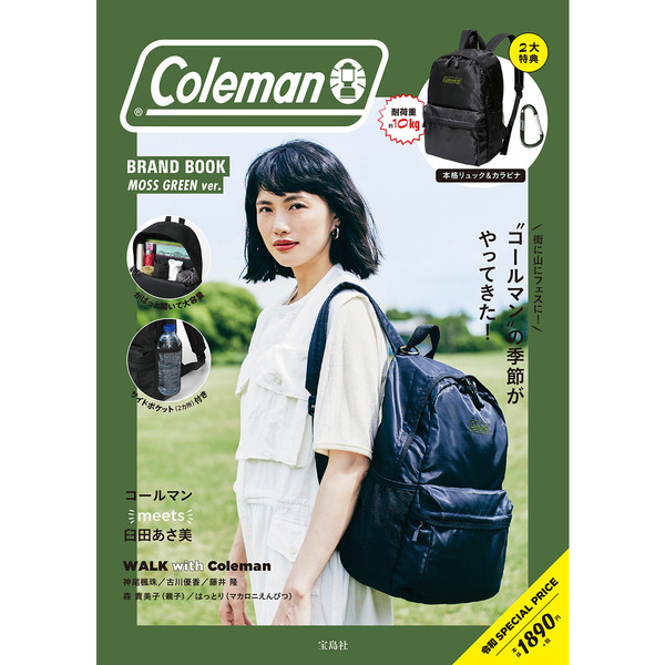 Coleman BRAND BOOK MOSS GREEN ver.