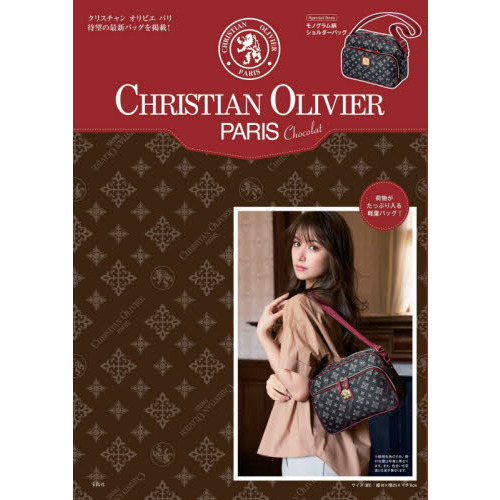 CHRISTIAN OLIVIER PARIS Chocolat (ブランドブック)