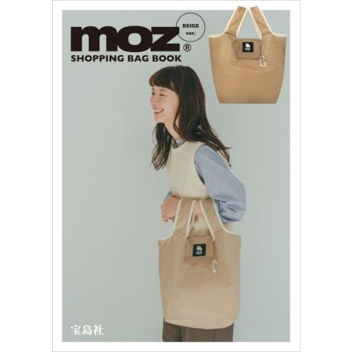 moz SHOPPING BAG BOOK BEIGE ver.（セブン－イレブン／セブンネット限定）