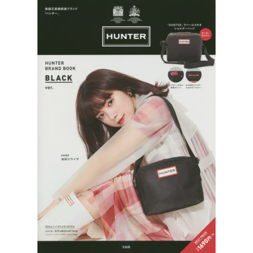 HUNTER BRAND BOOK BLACK ver. (ブランドブック)