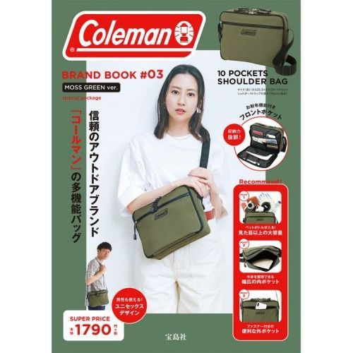 Coleman BRAND BOOK #03 MOSS GREEN ver. special package（セブン－イレブン／セブンネット限定カラー）
