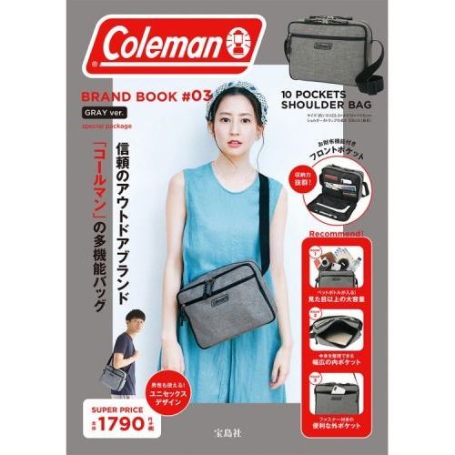 Coleman BRAND BOOK #03 GRAY ver. special package（セブン－イレブン／セブンネット限定カラー）