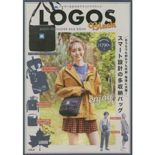 LOGOS MULTI SHOULDER BAG BOOK Black (ブランドブック)