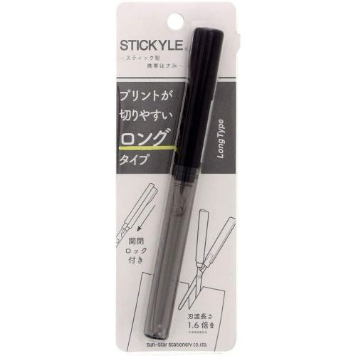 スティッキールはさみ ロング（黒）