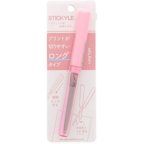スティッキールはさみ ロング（桃）