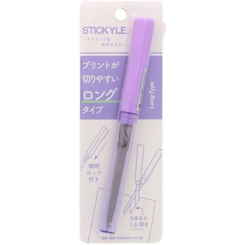 スティッキールはさみ ロング（バイオレット）