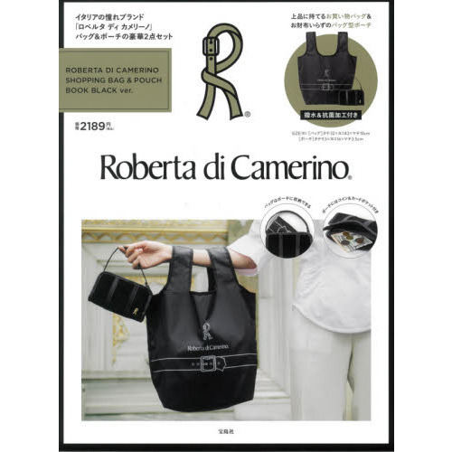 ROBERTA DI CAMERINO SHOPPING BAG & POUCH BOOK BLACK ver.