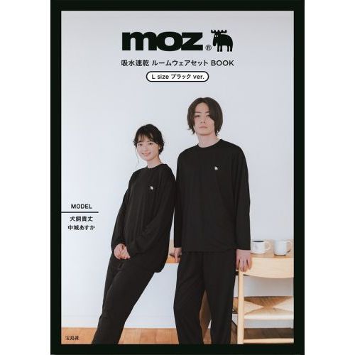 moz 吸水速乾 ルームウェアセット BOOK L size ブラック ver.（セブン－イレブン／セブンネット限定）