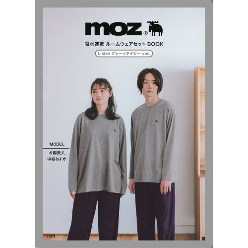 moz 吸水速乾 ルームウェアセット BOOK L size グレーネイビー ver.（セブン－イレブン／セブンネット限定）