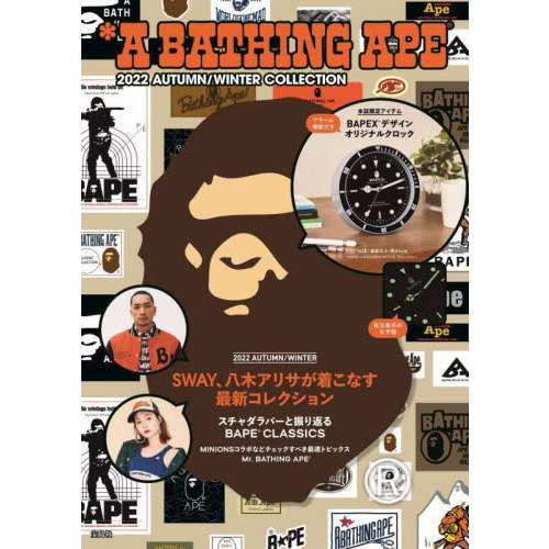 A BATHING APE(R) 2022 AUTUMN/WINTER COLLECTION (バラエティ)