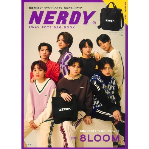 NERDY 2WAY TOTE BAG BOOK (宝島社ブランドブック)