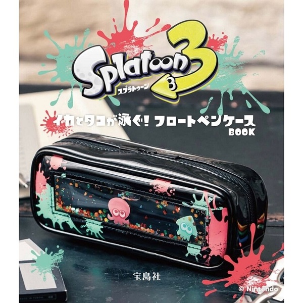 スプラトゥーン3　イカとタコが泳ぐ！フロートペンケースBOOK
