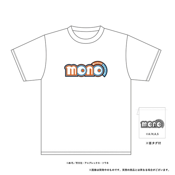 TVアニメ「mono」ロゴTシャツ ホワイト／Mサイズ