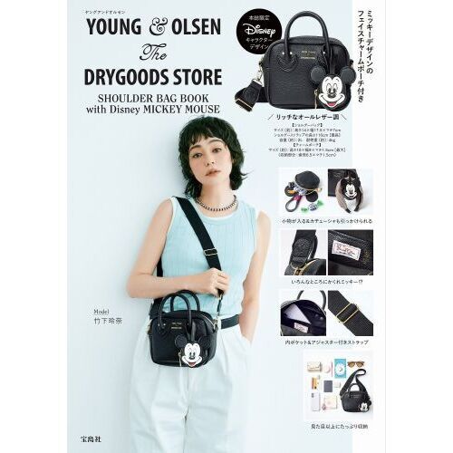 YOUNG&OLSEN The DRYGOODS STORE SHOULDER BAG BOOK with Disney MICKEY MOUSE (宝島社ブランドムック)