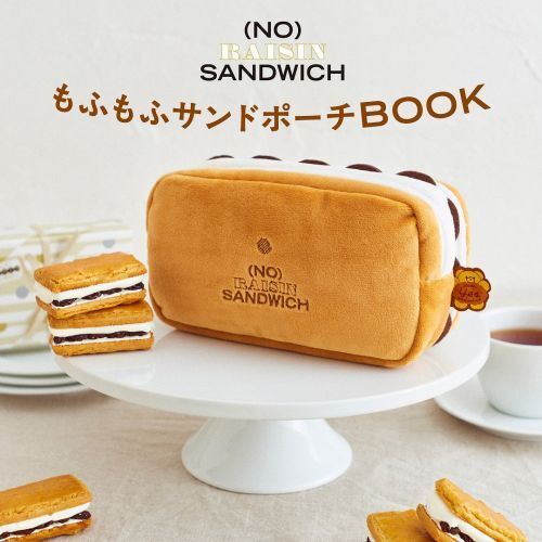 (NO) RAISIN SANDWICH もふもふサンドポーチ BOOK