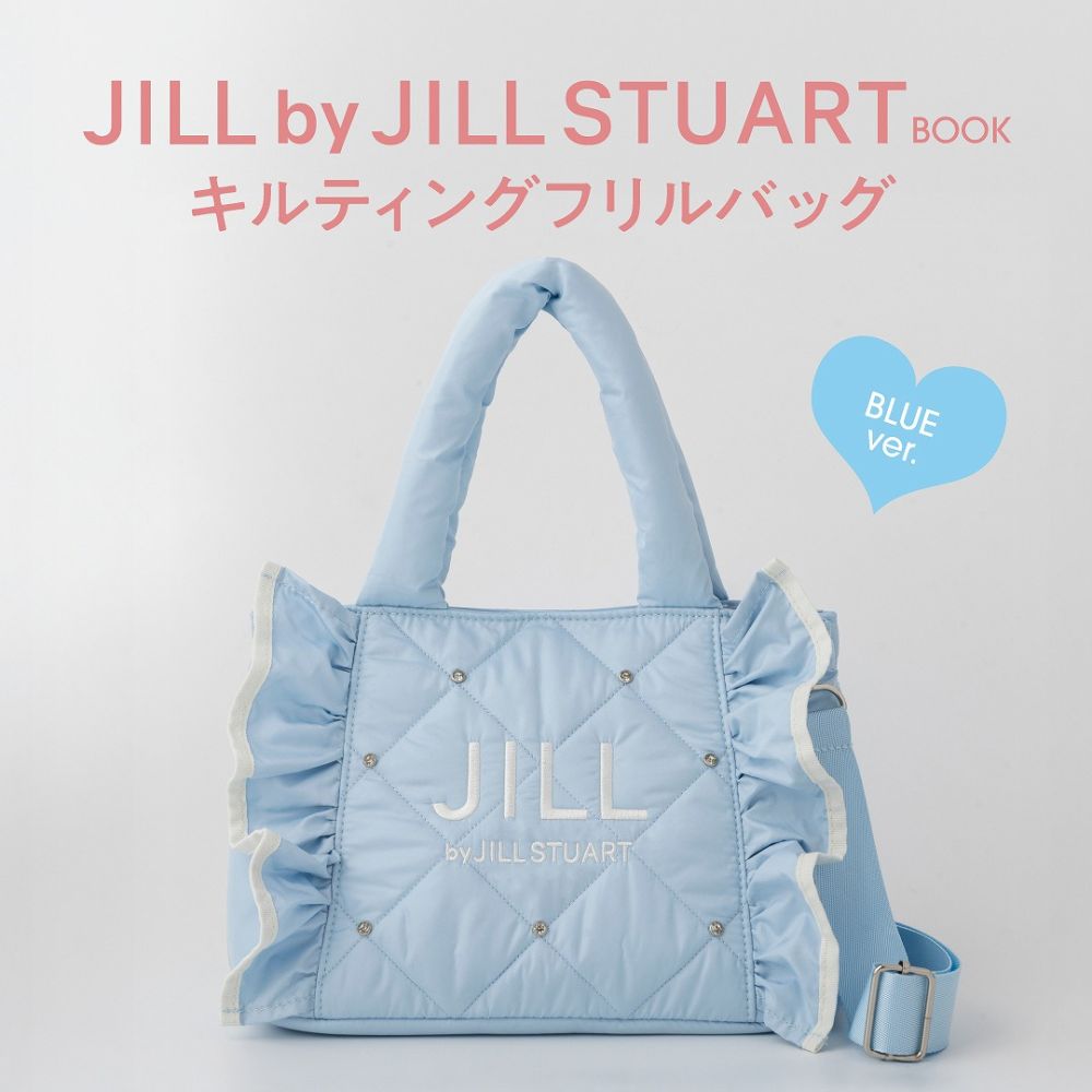 JILL by JILL STUART BOOK キルティングフリルバッグ BLUE ver.