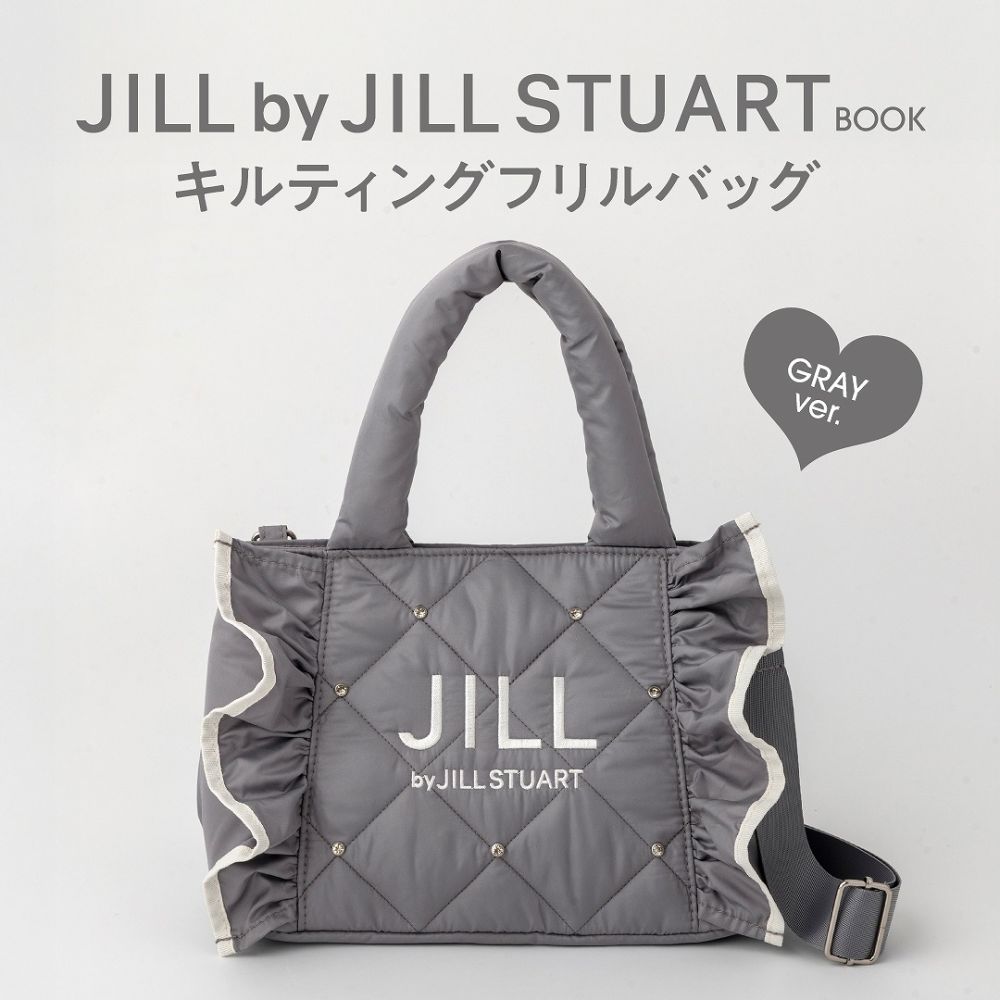 JILL by JILL STUART BOOK キルティングフリルバッグ GRAY ver.