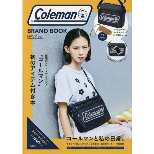 Coleman BRAND BOOK NAVY ver.