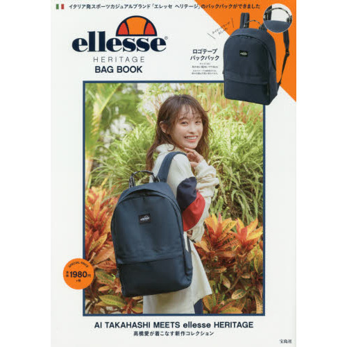 ellesse HERITAGE BAG BOOK