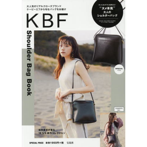 KBF Shoulder Bag Book