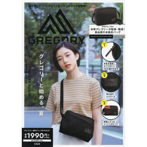 GREGORY SHOULDER BAG BOOK DARK BLACK ver.