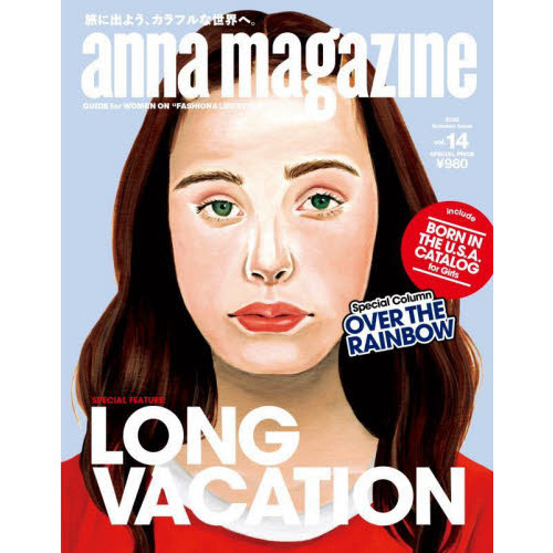 ａｎｎａ　ｍａｇａｚｉｎｅ　　１４