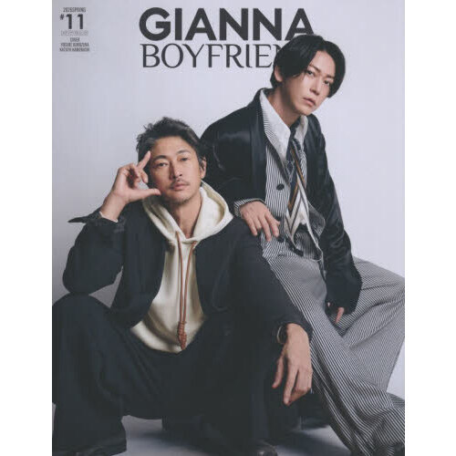 GIANNA BOYFRIEND #11 通常版（表紙：窪塚洋介&亀梨和也）