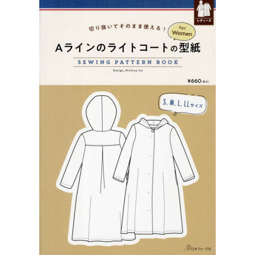 Ａラインのライトコートの型紙ｆｏｒＷｏｍ