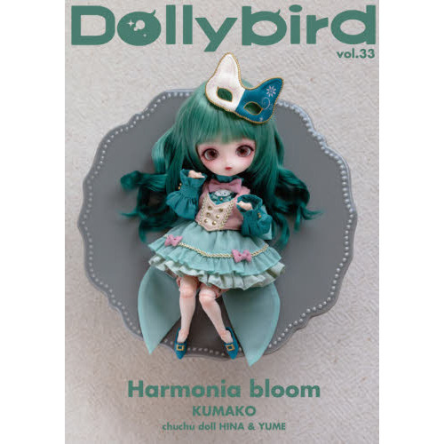 Dollybird vol.33