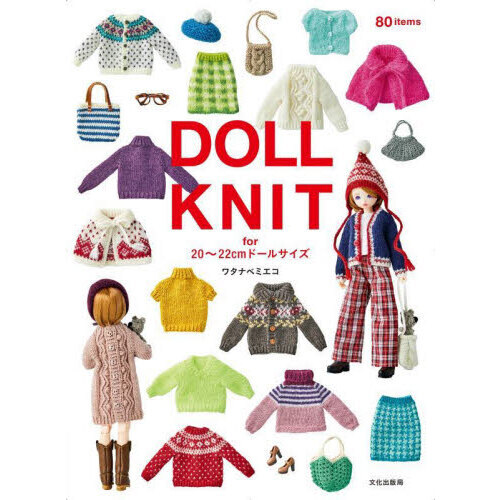 ＤＯＬＬ　ＫＮＩＴ　ｆｏｒ　２０?２２ｃｍドールサイズ