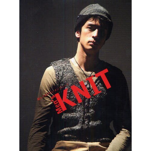 Ｍｅｎ’ｓ　ＫＮＩＴ　編んであげたいメンズニット