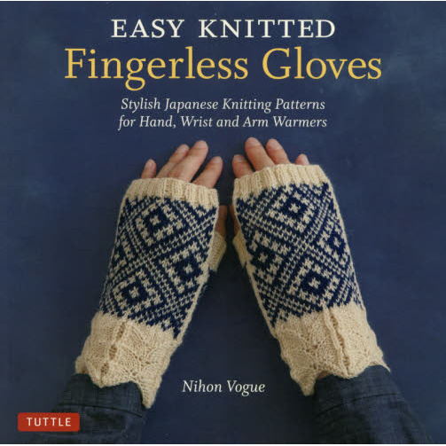 ＥＡＳＹ　ＫＮＩＴＴＥＤ　Ｆｉｎｇｅｒｌｅｓｓ　Ｇｌｏｖｅｓ　Ｓｔｙｌｉｓｈ　Ｊａｐａｎｅｓｅ　Ｋｎｉｔｔｉｎｇ　Ｐａｔｔｅｒｎｓ
