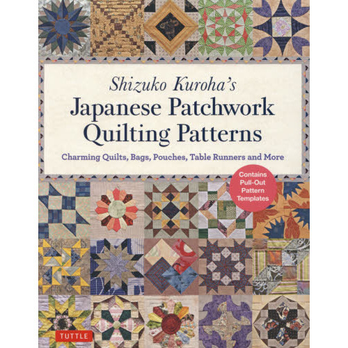 Ｓｈｉｚｕｋｏ　Ｋｕｒｏｈａ’ｓ　Ｊａｐａｎｅｓｅ　Ｐａｔｃｈｗｏｒｋ　Ｑｕｉｌｔｉｎｇ　Ｐａｔｔｅｒｎｓ　Ｃｈａｒｍｉｎｇ　Ｑｕｉ