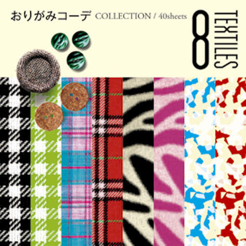 おりがみコーデ　ＣＯＬＬＥＣＴＩＯＮ
