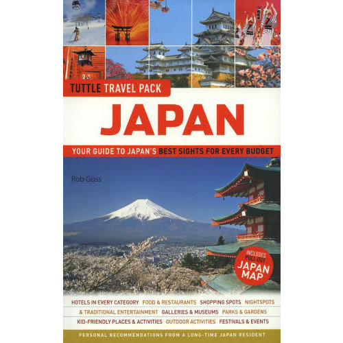 ＴＵＴＴＬＥ　ＴＲＡＶＥＬ　ＰＡＣＫ　ＪＡＰＡＮ