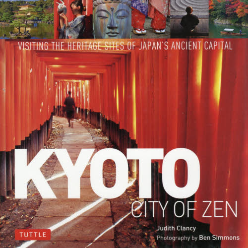 ＫＹＯＴＯ　ＣＩＴＹ　ＯＦ　ＺＥＮ　ＶＩＳＩＴＩＮＧ　ＴＨＥ　ＨＥＲＩＴＡＧＥ　ＳＩＴＥＳ　ＯＦ　ＪＡＰＡＮ’Ｓ　ＡＮＣＩＥＮＴ　Ｃ