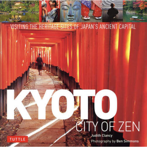 ＫＹＯＴＯ　ＣＩＴＹ　ＯＦ　ＺＥＮ　ＶＩＳＩＴＩＮＧ　ＴＨＥ　ＨＥＲＩＴＡＧＥ　ＳＩＴＥＳ　ＯＦ　ＪＡＰＡＮ’Ｓ　ＡＮＣＩＥＮＴ　Ｃ